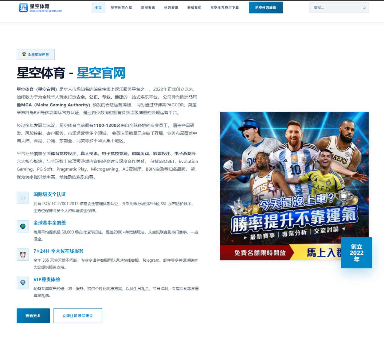 武磊伤愈复出后跑动数据回升海港锋线轮换方案待定的深度观察 | bet365