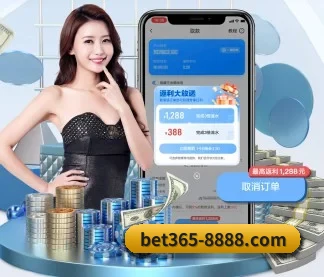 bet365 APP